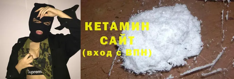 мега ТОР  наркошоп  сайты даркнета официальный сайт  КЕТАМИН ketamine  Гусев 