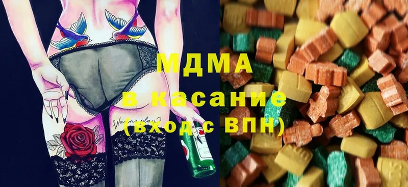 MDMA VHQ  закладка  Гусев 